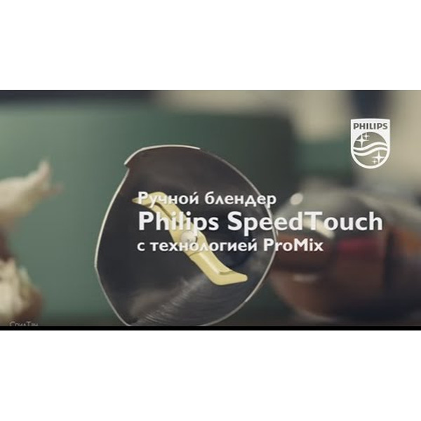 Блендер PHILIPS HR2642/00