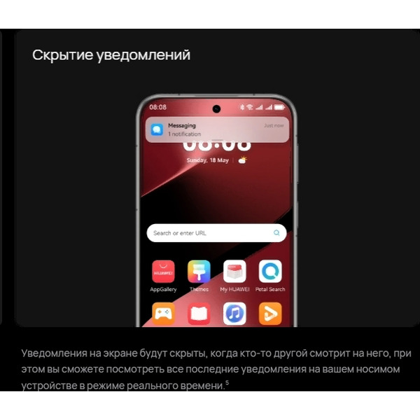 Телефон Huawei Pura 80 Ultra 16GB/512GB (LMU-LX9) Golden Black