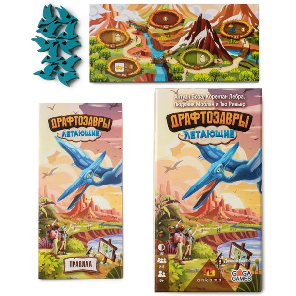 Настольная игра GaGa Games Драфтозавры. Летающие GG319