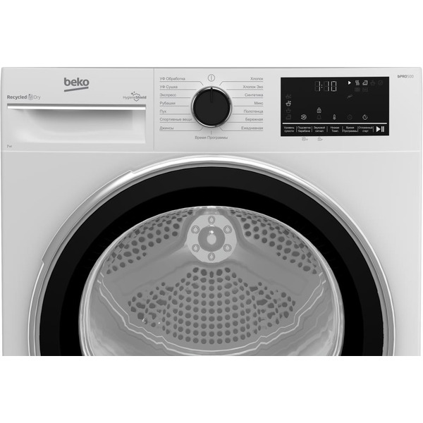 Сушильная машина BEKO B3T47238