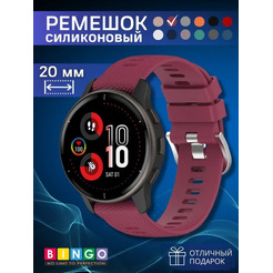 Ремешок Bingo Textured для часов 20мм (бордовый)