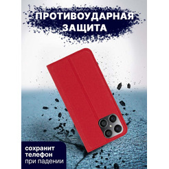 Чехол-книга Bingo Book для HONOR X8 Красный