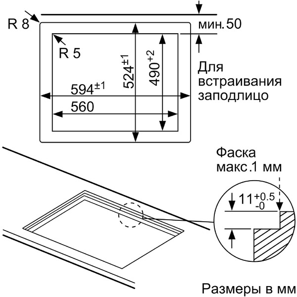 Газовая варочная поверхность Bosch PPP6A6M90R