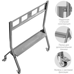 Стойка для телевизора Kromax Omega-12
