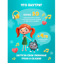 Интерактивная игрушка Alilo Bluetooth-колонка Детского радио K1 60291