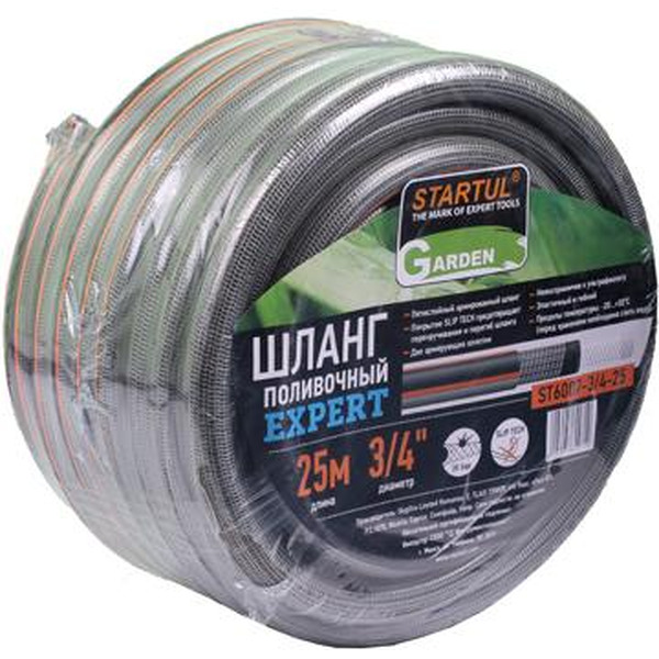 Шланг поливочный STARTUL GARDEN EXPERT ST6007-5/8-50