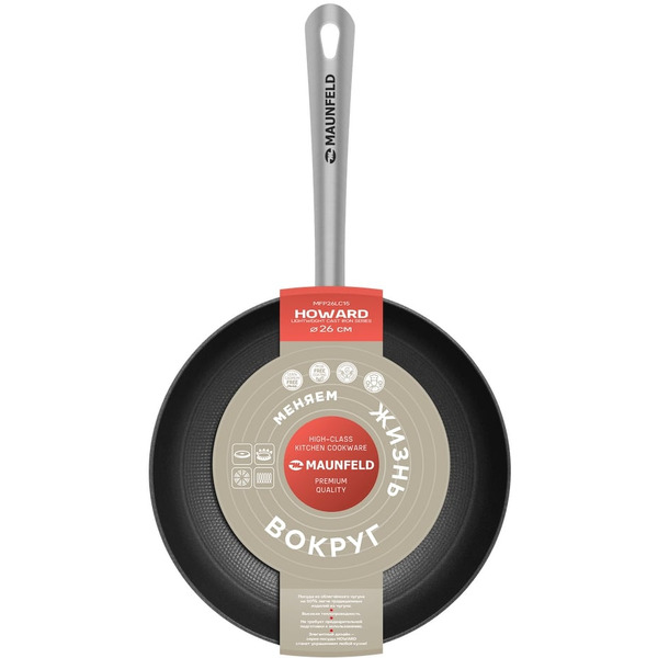 Сковорода MAUNFELD Howard MFP26LC15