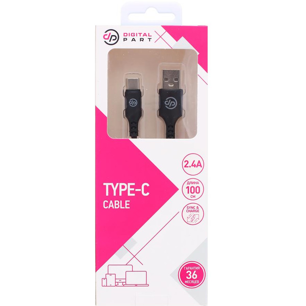 Кабель DigitalPart TC-307 USB Type-A - USB Type-C (1 м, черный)