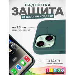 Чехол-накладка Bingo Silicone Case для Apple iPhone 13 (ледяной)
