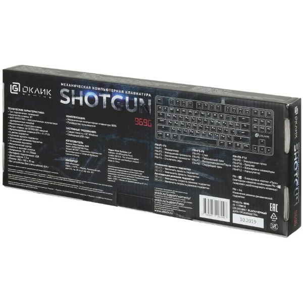 Клавиатура Oklick 969G Shotgun