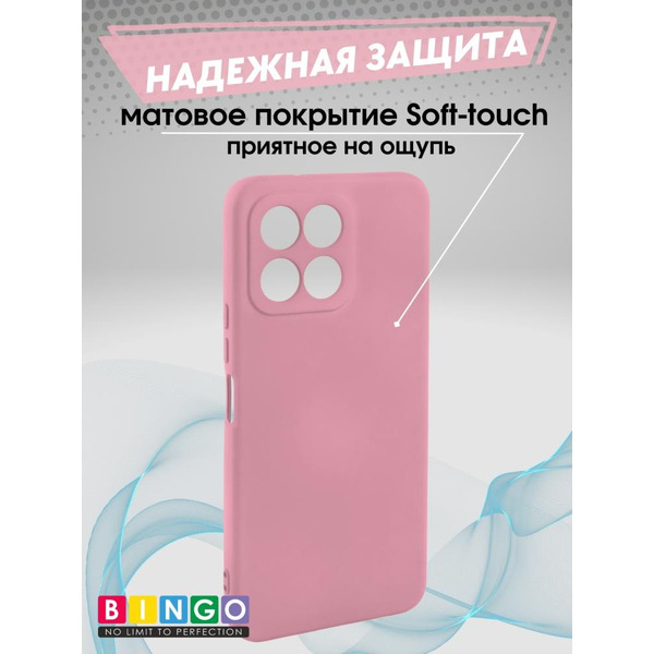 Бампер BINGO Liquid TPU для HONOR X6/HONOR 70 Lite Розовый