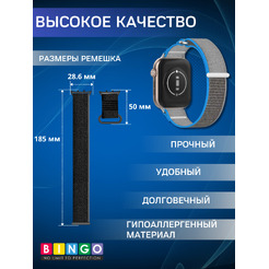 Ремешок для умных часов Bingo Nylon Buckle HONOR Watch 5 Серый с синим