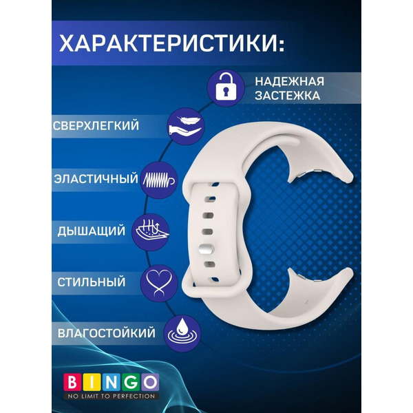 Ремешок BINGO Button для GOOGLE Pixel Watch 3 45мм молочный