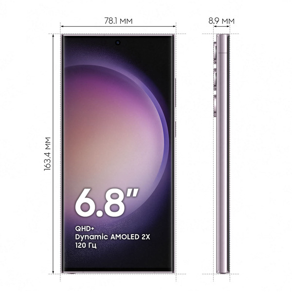 Смартфон Samsung Galaxy S23 Ultra 12GB/512GB (лаванда)