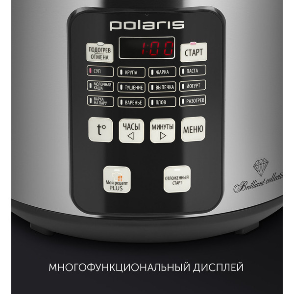 Мультиварка Polaris PMC 0593AD Brilliant Collection
