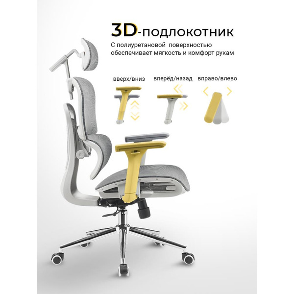 Офисное кресло MYROO Office HS-3852H-1-G Impact Grey
