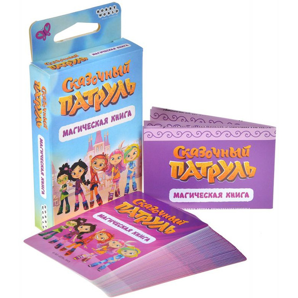 Настольная игра Hobby World 915634 Сказочный патруль Магическая книга