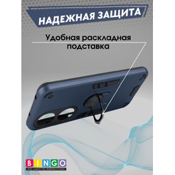 Бампер Bingo Warrior для HONOR X7b Синий