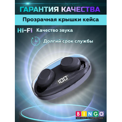 Наушники Bingo K50 (черный)