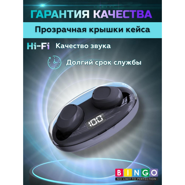 Наушники Bingo K50 (черный)
