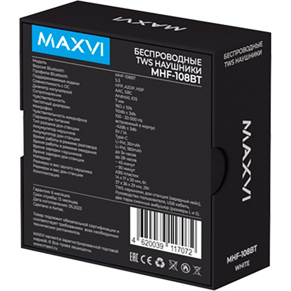 Беспроводные наушники TWS Maxvi MHF-108BT белые