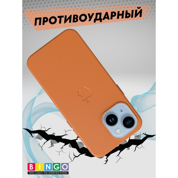 Бампер Bingo Leather Magsafe для APPLE iPhone 15 Янтарный