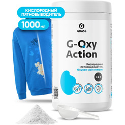 Пятновыводитель-отбеливатель Grass G-oxy Action 1кг 125688