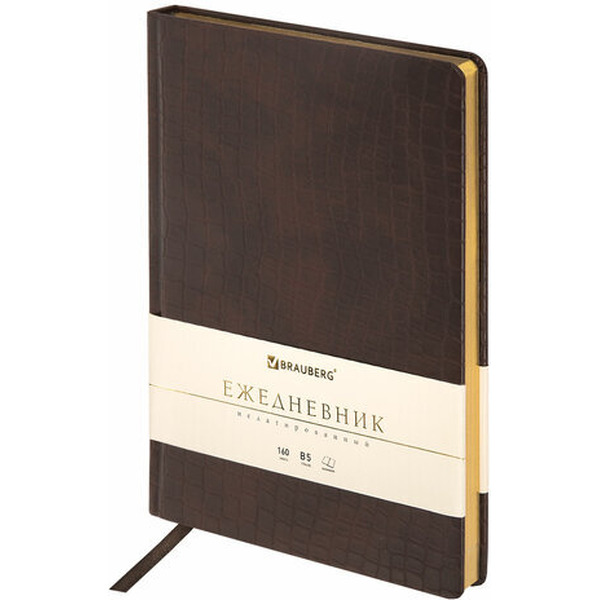 Ежедневник BRAUBERG недатированный Alligator 124969 (коричневый)