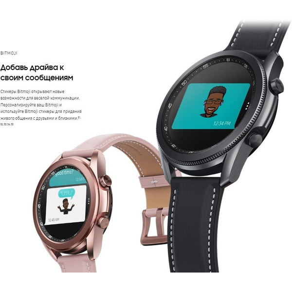 Smart-часы SAMSUNG Galaxy Watch 3 (SM-R850NZDACIS) бронза
