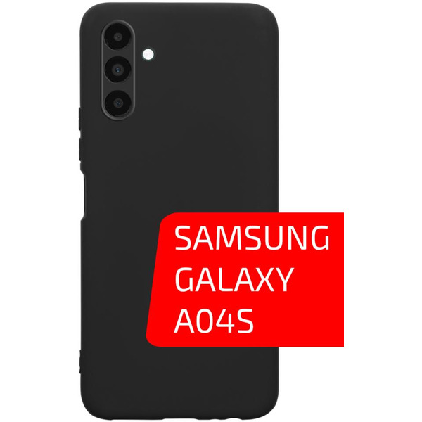 Накладка AKAMI Matt TPU для Samsung Galaxy A04s Черный (34683)