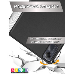Чехол-книга BINGO Tablet XIAOMI Redmi Pad SE Черный