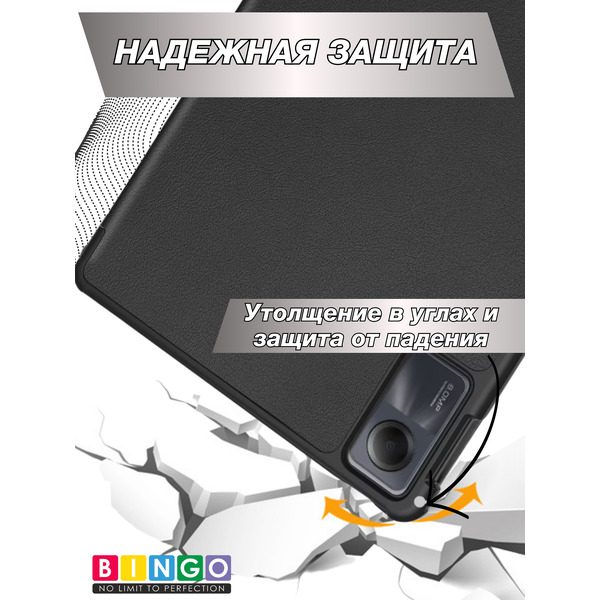 Чехол-книга BINGO Tablet XIAOMI Redmi Pad SE Черный