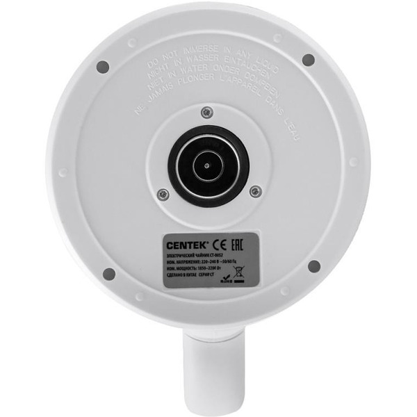 Электрочайник Centek CT-0052 White