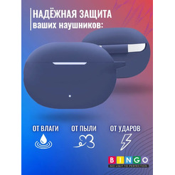 Чехол Bingo Silicone для BEATS Studio Buds (темно-синий)
