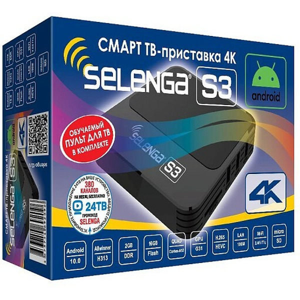 Медиаплеер Selenga S3