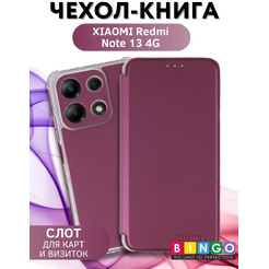 Чехол-книга Bingo Corner для XIAOMI Redmi Note 13 4G Бордовый