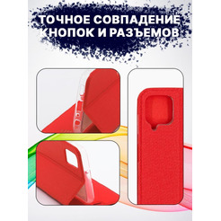 Чехол-книга Bingo Book для SAMSUNG Galaxy A22 4G Красный