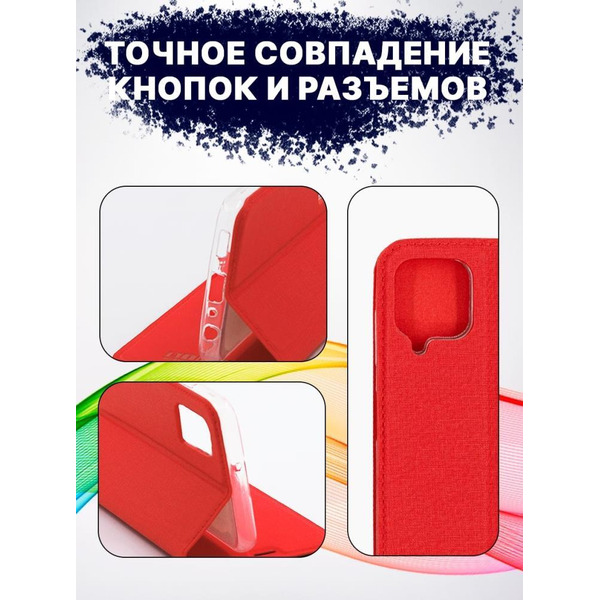 Чехол-книга Bingo Book для SAMSUNG Galaxy A22 4G Красный