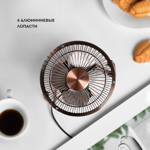 Вентилятор Galaxy Line GL8152