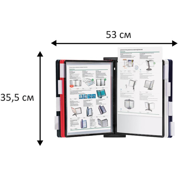 Демосистема настенная BRAUBERG 236721