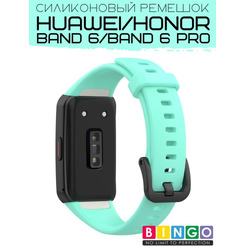 Ремешок Bingo Silicone для HUAWEI Band 6/HONOR Band 6/6 Pro Мята