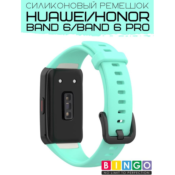 Ремешок Bingo Silicone для HUAWEI Band 6/HONOR Band 6/6 Pro Мята
