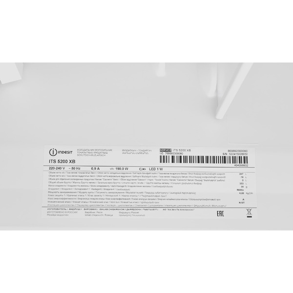 Холодильник Indesit ITS 5200 XB