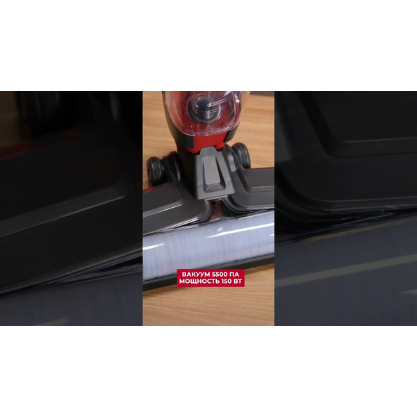 Вертикальный моющий пылесос Atvel F16-PRO