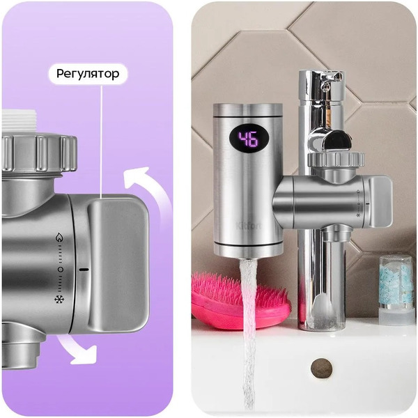 Проточный водонагреватель Kitfort КТ-6527