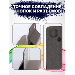 Чехол-книга Bingo Book для REALME C21 Серый