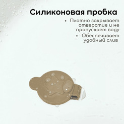 Ванночка детская складная Bubago Felice BG 149-2 Brown