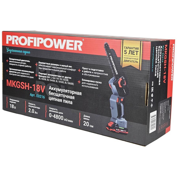 Аккумуляторная пила ProfiPower MKGSH-18V (E0216)
