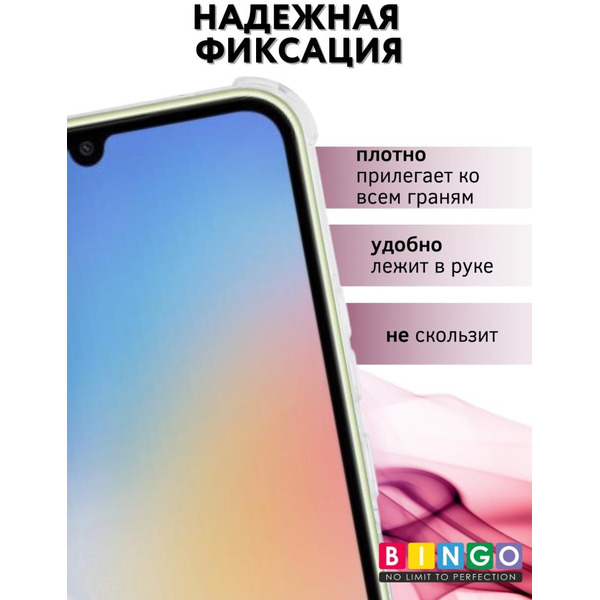 Чехол-книга Bingo Corner для SAMSUNG A24 Бордовый