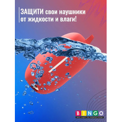 Чехол Bingo Silicone для HAYLOU GT7 (красный)